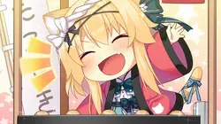imagen del juego Neko-nin exHeart 2 AMOR +PLUS: img1.webp