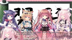 imagen del juego Neko-nin exHeart 2 AMOR +PLUS: img4.webp
