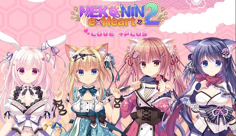 Neko-nin exHeart 2 LOVE +PLUS main image