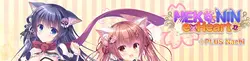 Neko-nin exHeart +Plus Nachi Spielbild: img3.webp
