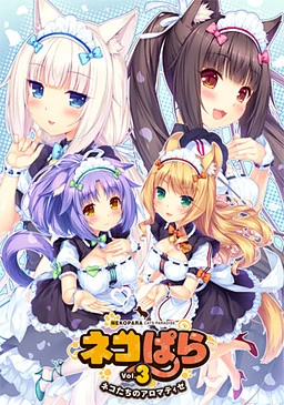 Nekopara vol.3 main image