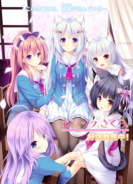 {{gamename}} main image