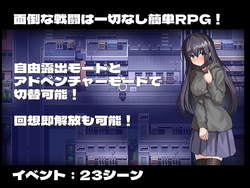 Nene有接触的欲望 游戏图片: img4.webp