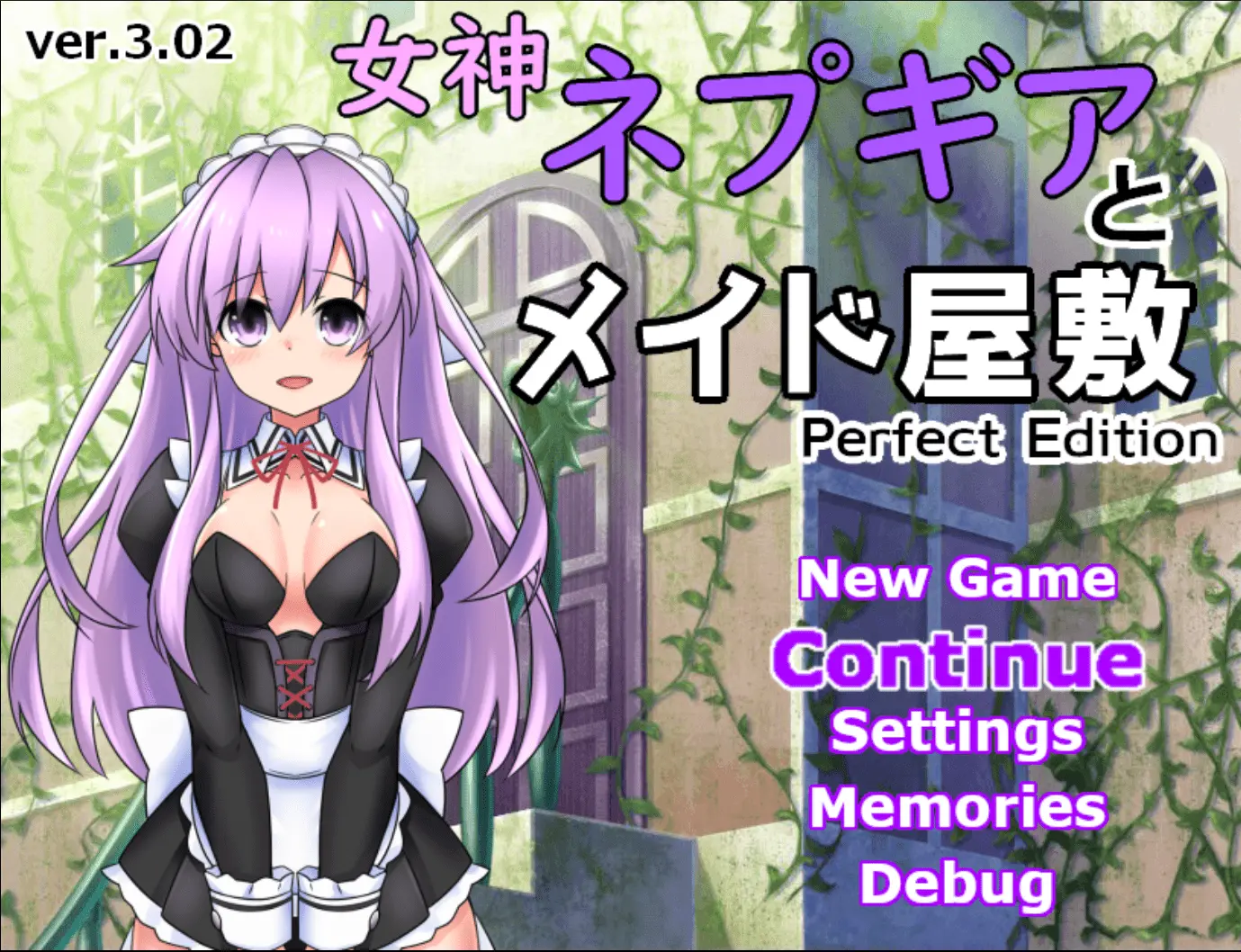 Nepgear in the Maid's House main image