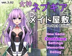 Nepgear in the Maid's House