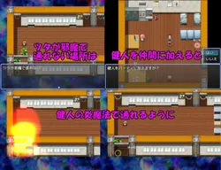Netherworld TRansfer game image: img1.webp