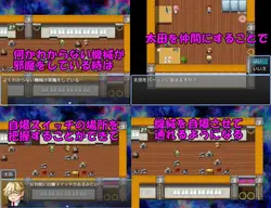 Netherworld TRansfer game image: img2.webp