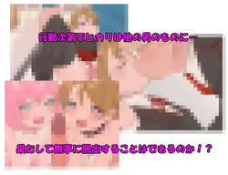 Netherworld TRansfer game image: img4.webp