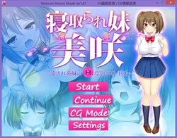 Netorare Imouto みさき～Ecchi Arubaito Sex Life～