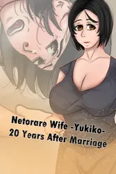 Netorare 妻 -Yukiko- 20 年 後に 結婚
