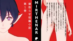 Netorase Short Tales game image: img1.webp