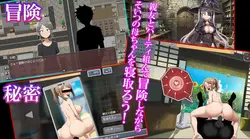 Netori Hero~通过Inpregning Your Best Friend's Mom立即清除游戏 游戏图片: img0.webp