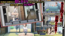Netori Hero~通过Inpregning Your Best Friend's Mom立即清除游戏 游戏图片: img1.webp