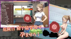Netori Hero~通过Inpregning Your Best Friend's Mom立即清除游戏 游戏图片: img2.webp