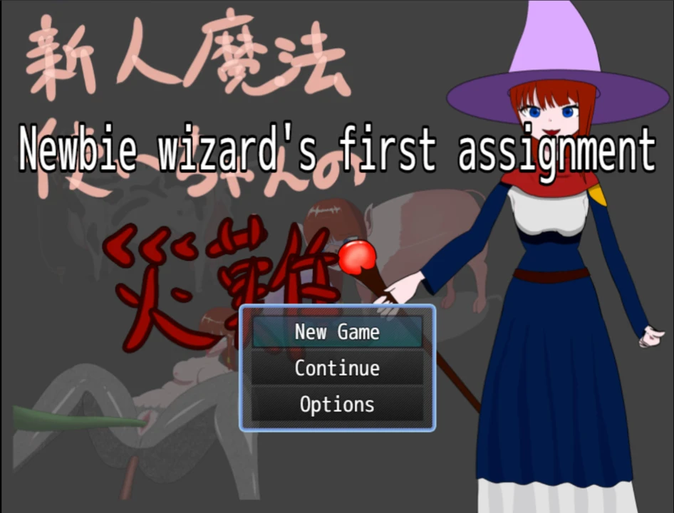 {{gamename}} main image