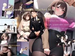 Newlywed Female Teacher Miri game image: img7.webp
