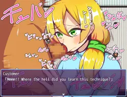 新婦のソフィー ゲーム画像: img3.webp