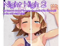 Night High! Serie Spielbild: img1.webp