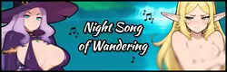 漫游的夜歌