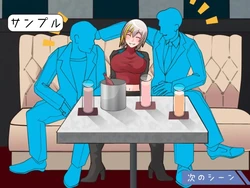 Night Walk -Waruiko's Nightlife- game image: img3.webp