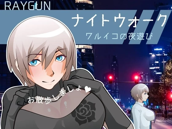 {{gamename}} main image
