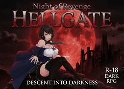 复仇之夜
