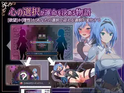 imagem do jogo Nightmare Knight ~Sacred Maiden & Fallen Magia: img3.webp
