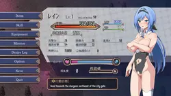 imagem do jogo Nightmare Knight ~Sacred Maiden & Fallen Magia: img4.webp