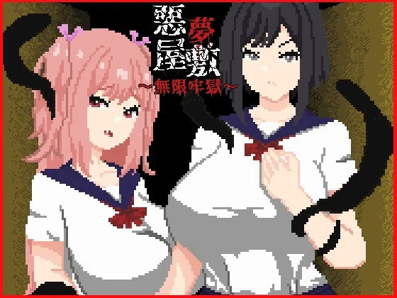 {{gamename}} main image