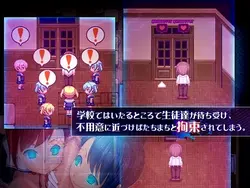 Nightmare★School～Lost Girls～ ゲーム画像: img3.webp