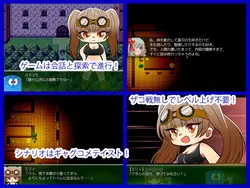 image de jeu Cacher et chercher la nuit!!: img0.webp
