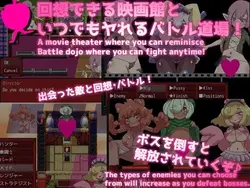 imagem do jogo Fantasia de Nikuyoku: img1.webp