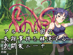 ニーナ ファイター ゲーム画像: img0.webp