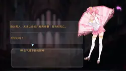 Ninehouse game image: img0.webp