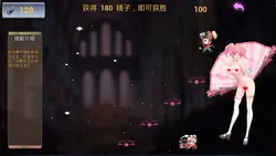 Ninehouse game image: img3.webp