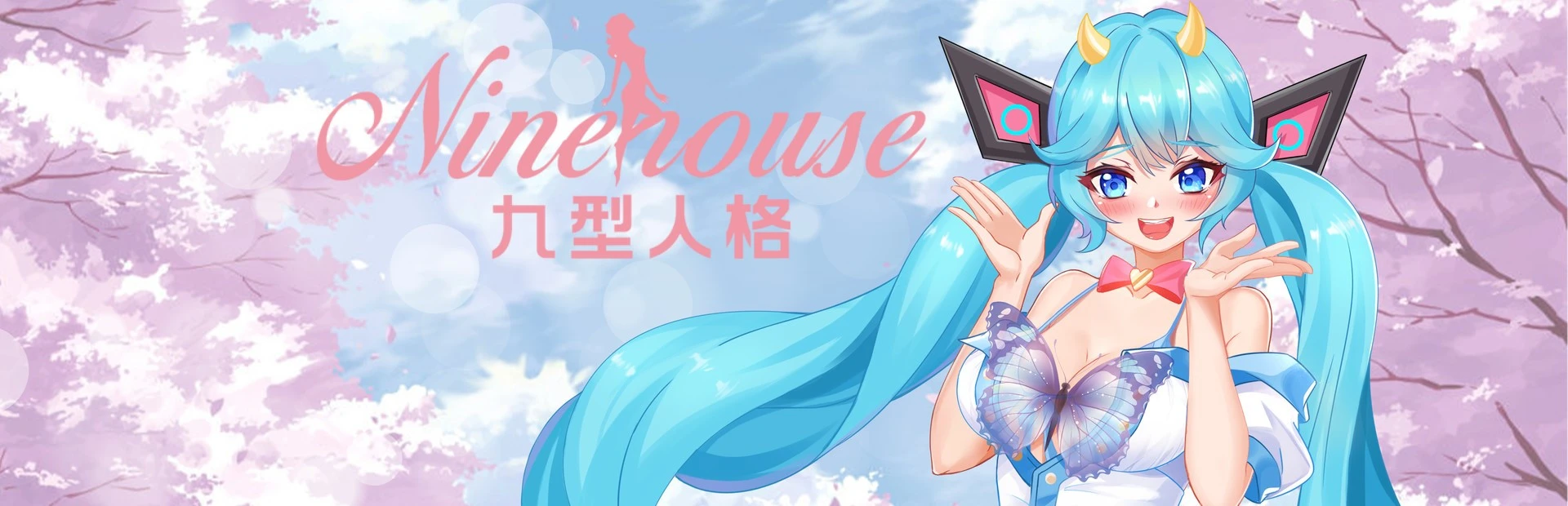 Ninehouse main image