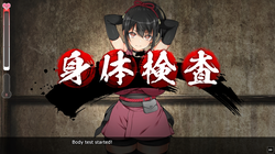 Ninja Discipline game image: img3.webp