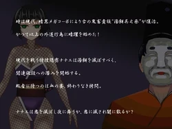 Ninja Girl Nanae Inferno game image: img0.webp