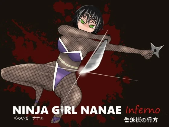 {{gamename}} main image