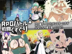 image de jeu Ninja Maids vs Tickle Assassin Tickle Battle RPG: img0.webp
