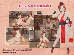 Ninja Scroll Mai’s Lewd Arts of Seduction game image: img0.webp