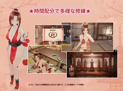Ninja Scroll Mai’s Lewd Arts of Seduction game image: img1.webp