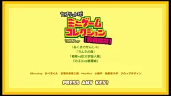 Nipple Ban Lifted Kapuritto-kyu Minigame Collection game image: img0.webp