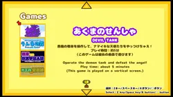 Nipple Ban Lifted Kapuritto-kyu Minigame Collection game image: img1.webp