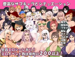Niramare Quest: 愛する世界を救う ゲーム画像: img4.webp