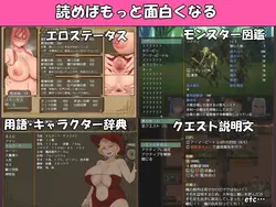 Niramare Quest: 愛する世界を救う ゲーム画像: img7.webp