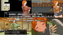 温泉旅行で汚い結婚した同僚と部屋を共有するにもかかわらず性的な関係はありません ゲーム画像: img0.webp