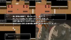 温泉旅行で汚い結婚した同僚と部屋を共有するにもかかわらず性的な関係はありません ゲーム画像: img2.webp