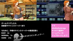 温泉旅行で汚い結婚した同僚と部屋を共有するにもかかわらず性的な関係はありません ゲーム画像: img6.webp