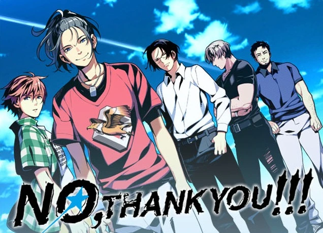 No, Thank You!!! main image